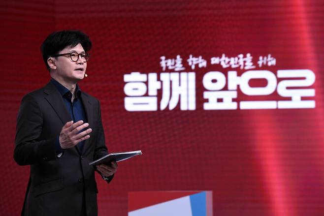 지난 18일 한동훈 국민의힘 대선 경선 후보가 서울 강서구에서 열린 국민의힘 ‘제21대 대통령후보자 1차 경선 비전대회\'에서 발표하고 있다. 연합뉴스