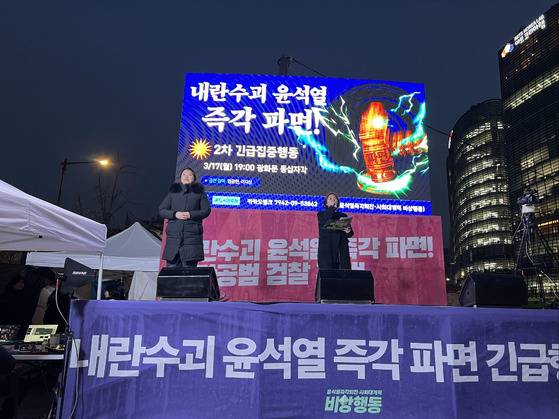 지난달 17일 정지현 수어 통역사가 광화문 동십자각 인근에서 열린 탄핵 찬성 집회 무대에 올라 수어 통역을 하고 있다. 사진 김홍남 통역사