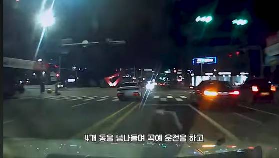 지난 1월 30일 밤 대전 동구 대전역 인근에서 무면허 운전자 A군(16)이 중앙선을 넘는 등 난폭운전을 하고 있다. 사진 경찰청 유튜브 캡처