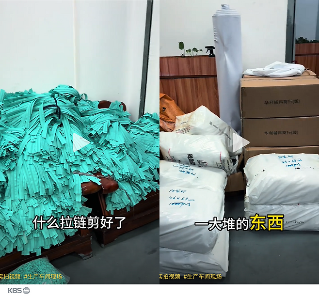 중국의 한 가방 업체가 관세로 수출이 멈췄다며 SNS에 올린 영상. 물건을 둘 곳이 없어 사무실에까지 쌓아놨다고 말한다. (출처: 더우인)