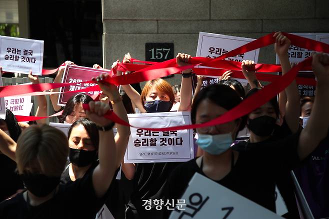 텔레그램 성착취 공동대책위원회가 2020년 6월 11일 서울 서초구 서울중앙지법 앞에서 ‘우리의 연대가 너희의 공모를 이긴다’ 기자회견을 하고 있다. 이준헌 기자