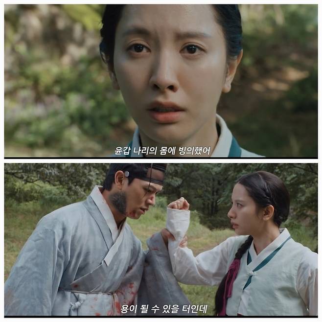 김영광은 극 중 강철이 역을 맡아, 죽은 육성재(윤갑 역)의 몸에 빙의되는 운명을 맞았다.사진=SBS ‘귀궁’ 캡처