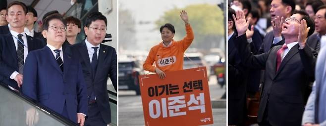 이재명 전 더불어민주당 대표, 이준석 개혁신당 의원, 김문수 전 고용노동부 장관/사진=뉴시스