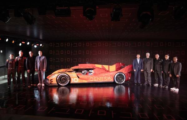 GMR-001 하이퍼카