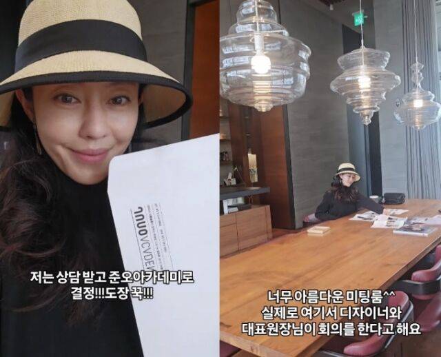 이지현./ 이지현 인스타그램