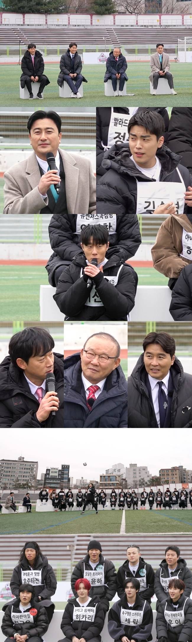 JTBC ‘뭉쳐야 찬다4’