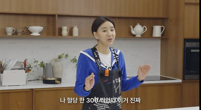 ‘잼과 노잼사이’ 영상 캡처