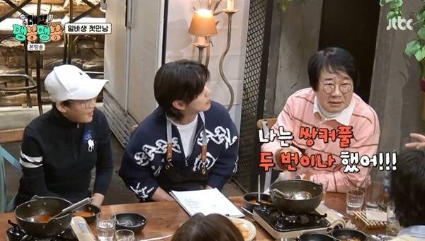 JTBC ‘대결! 팽봉팽봉’ 캡처