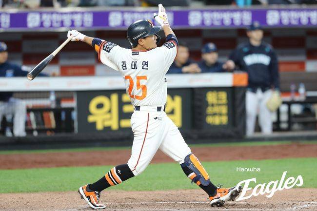 한화 김태연. /한화 이글스 제공