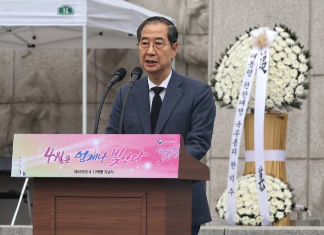 ▲한덕수 대통령 권한대행 국무총리가 19일 서울 강북구 국립 4·19민주묘지에서 제65주년 4·19 혁명 기념사를 하고 있다. ⓒ연합뉴스