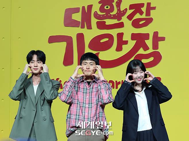 방탄소년단 진과 기안84, 지예은(왼쪽부터)이 15일 ‘대환장 기안장’&nbsp;제작발표회에서 포즈를 취하고 있다. 한윤종 기자