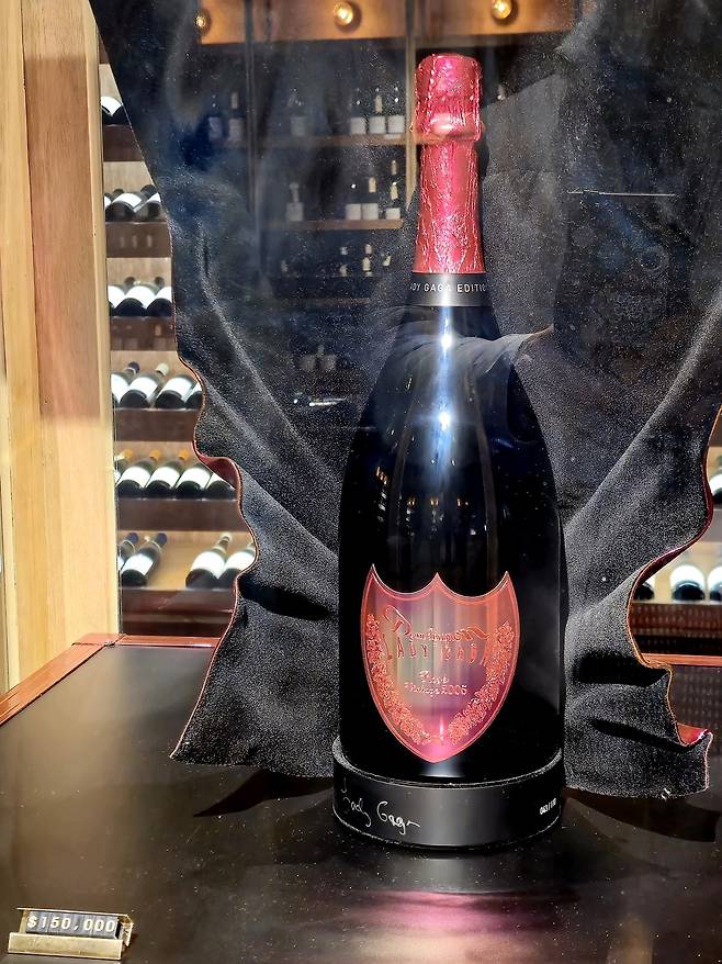 돔 페리뇽 레이디 가가 리미티드 에디션.