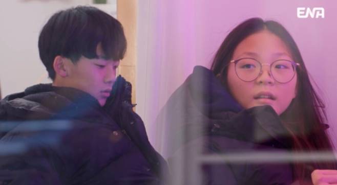 추사랑과 유토가 현실 고민을 이야기했다. ENA 제공