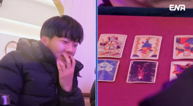 추사랑과 유토가 현실 고민을 이야기했다. ENA 제공