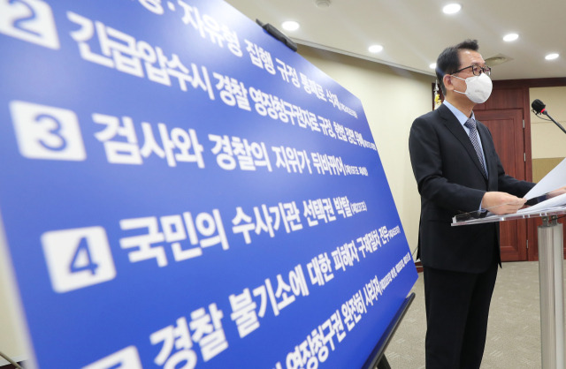 노정환 전 대전지검 검사장이 2022년 4월 20일 오후 대전시 서구 둔산동 대전지방검찰청에서 이른바 ‘검수완박(검찰 수사권 완전 박탈)’과 관련한 기자 간담회를 하고 있다. 연합뉴스