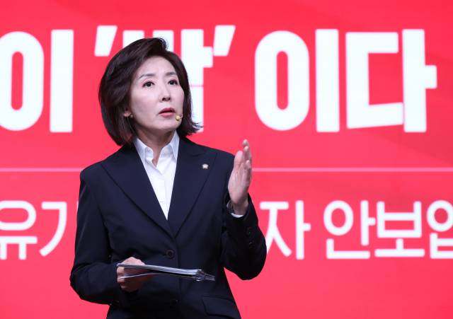 국민의힘 나경원 대선 경선 후보가 18일 서울 강서구 ASSA아트홀에서 열린 국민의힘 '제21대 대통령후보자 1차 경선 비전대회'에서 비전을 발표하고 있다. 연합뉴스