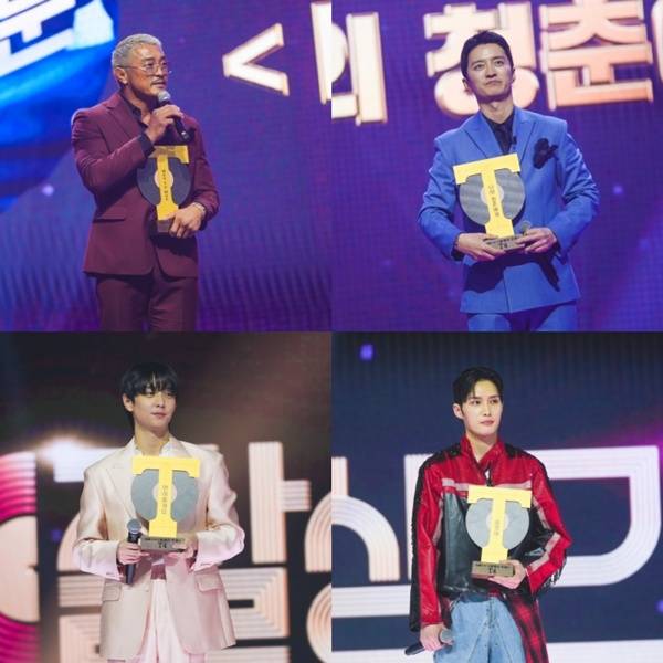 잘생긴 트롯 / 사진=tvN STORY 제공