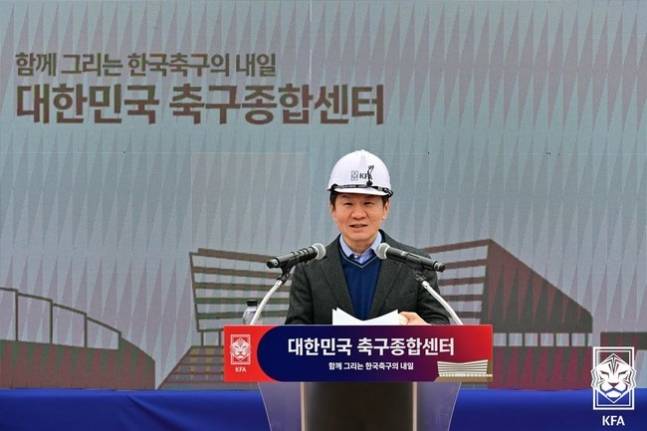 ▲ 파주 축구대표팀트레이닝센터(NFC)와 계약을 끝내고 천안에 조성하는 축구센터 건립 사업 마무리도 정몽규 회장의 비전에 큰 비중을 차지한다. 단순히 건물을 올리는 개념이 아닌 향후 축구 산업 발전의 기반을 다진다는 의미를 부여했다.  ⓒ대한축구협회