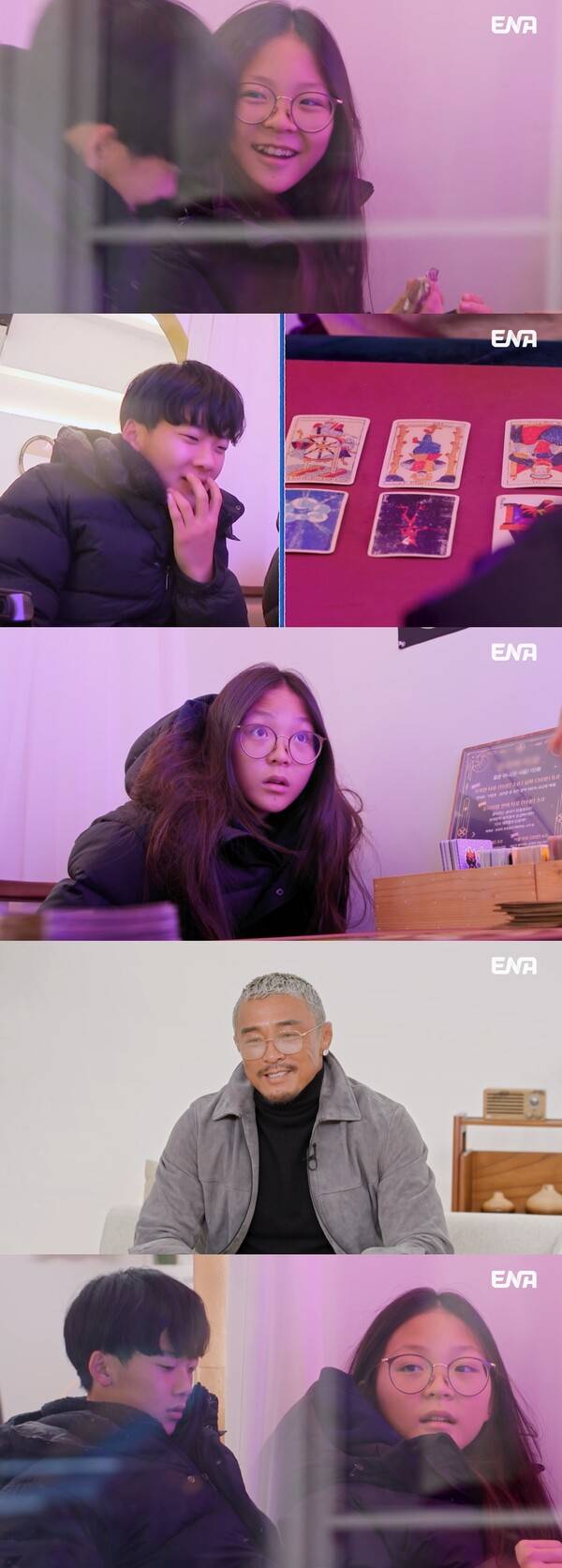 ▲ 20일 방송되는 '내 아이의 사생활' 장면들. 제공|ENA