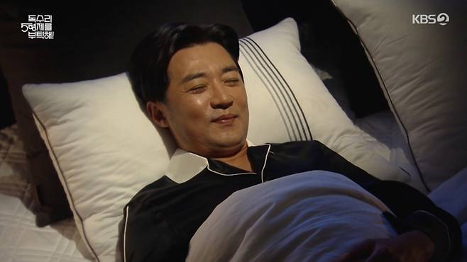 /사진='독수리 5형제를 부탁해!' 방송화면 캡쳐