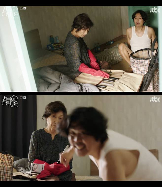 /사진='천국보다 아름다운' 방송화면 캡쳐