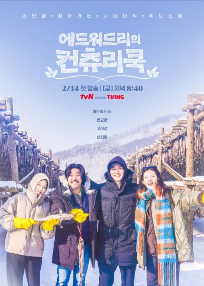 티브이데일리 포토
