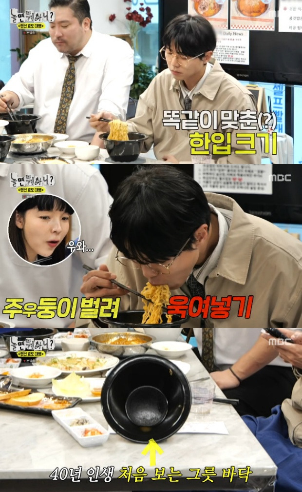 주우재