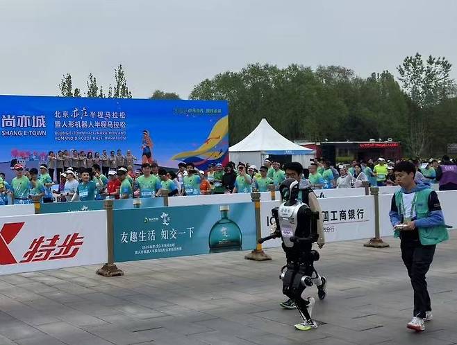 19일 중국 베이징에서 열린 세계 첫 휴머노이드 마라톤 대회 [촬영 정성조]
