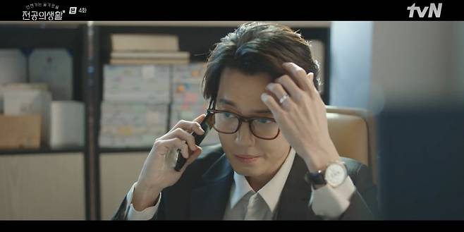 사진 = tvN '언젠가는 슬기로울 전공의생활'