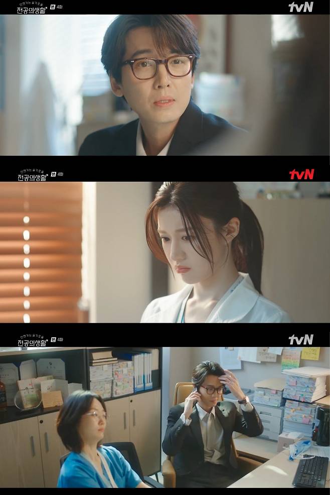 사진 = tvN '언젠가는 슬기로울 전공의생활'