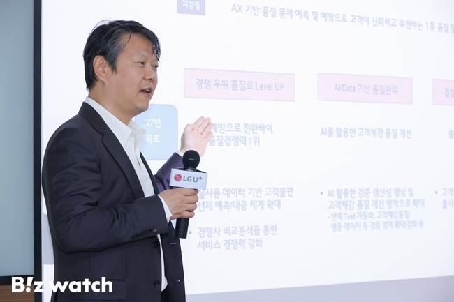 강봉수 LG유플러스 품질혁신센터장(상무)이 지난 17일 대전R&D센터에서 "품질은 기본이고 고객과의 약속"이라고 말하고 있다./사진=LG유플러스 제공