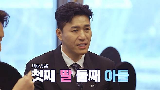 김종민(사진=채널A)