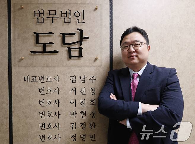 김정환 법무법인 도담 변호사 인터뷰. 2025.4.15/뉴스1 ⓒ News1 박세연 기자