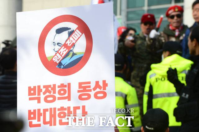 2017년 11월 13일 오전 서울 마포구 박정희대통령기념도서관에서 박정희 대통령 탄생 100돌 기념 동상 기증식이 열린 가운데 기증식 참가자와 동상 설치를 반대하는 집회 시민들이 상반된 의견을 표하고 있다. /더팩트 DB