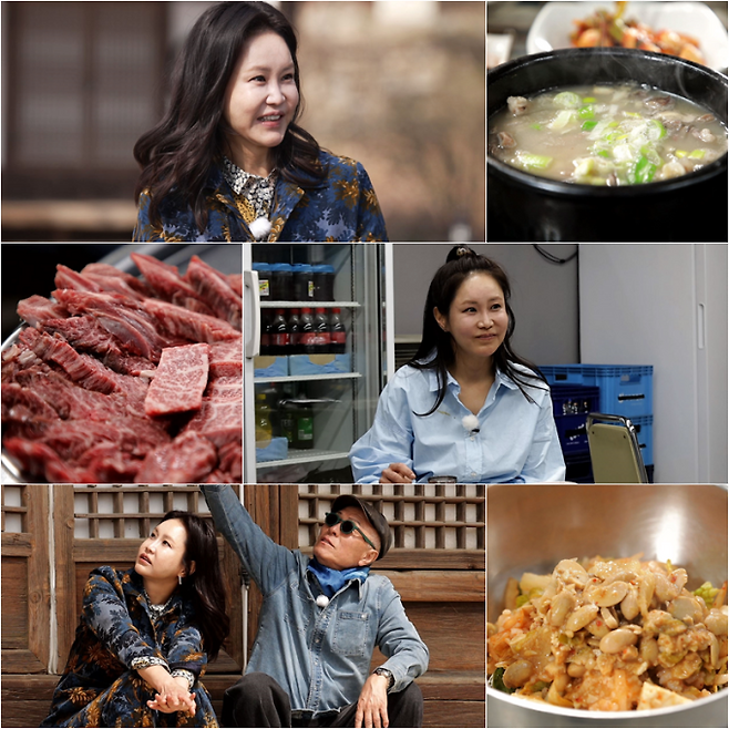 ‘백반기행’ 신은경, ‘펜트하우스’ 세신사 역할 위해 온몸에 부항 감행? (제공: TV CHOSUN)