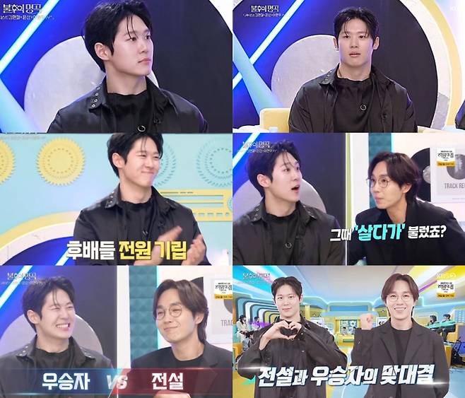 예능 '불후의 명곡' (제공 : KBS2, 제이플로엔터테인먼트)