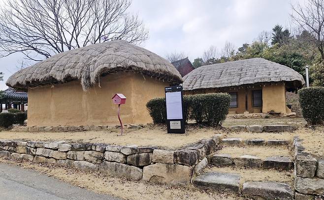 충북 진천군 진천읍 산척리 134-2에 위치한 보재 이상설 생가. 김재근 선임기자