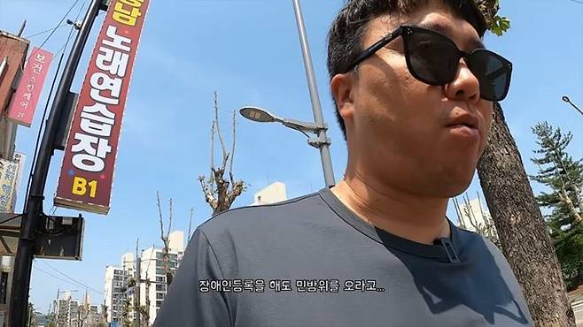 ⓒ유튜브 채널 'CJ PARK' 캡처