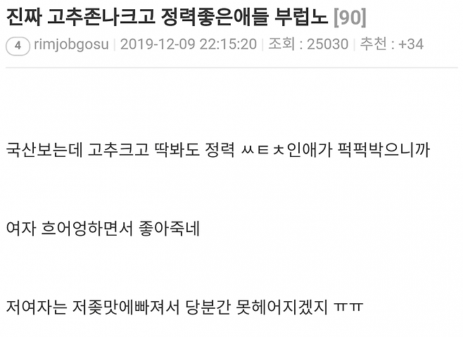 7ced8076b5806ef23dee98a518d60403a622b76ecc68c634689a