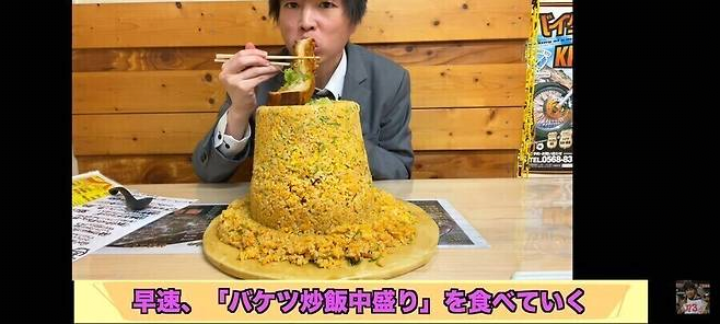 image.png 5만원 짜리 볶음밥