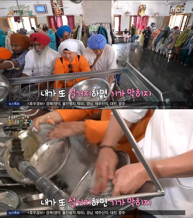 image.png [태계일주2]잘생긴 한국남자가 인도 여행할 때 생기는 일 잘생긴 한국남자가 인도 여행할 때 생기는 일 .jpg