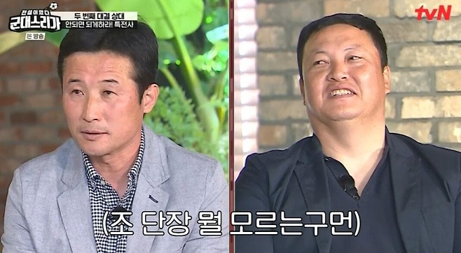 현영민 피셜 초등학생때부터 운동해서 프로 진출 할 확률.jpg