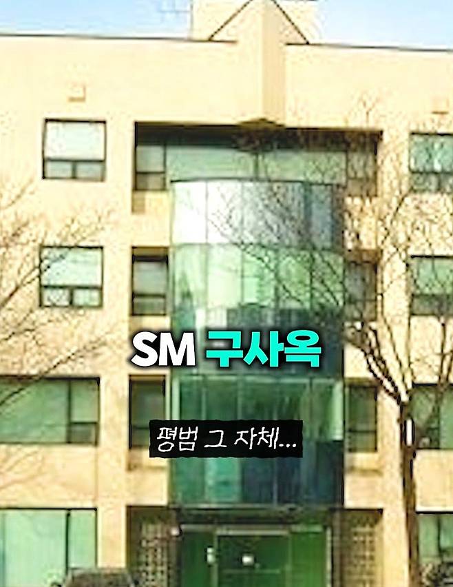 4대 연예기획사 구사옥 vs 신사옥 비교