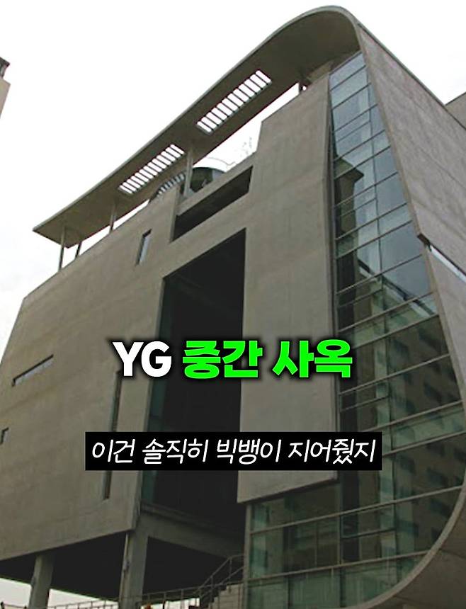 4대 연예기획사 구사옥 vs 신사옥 비교