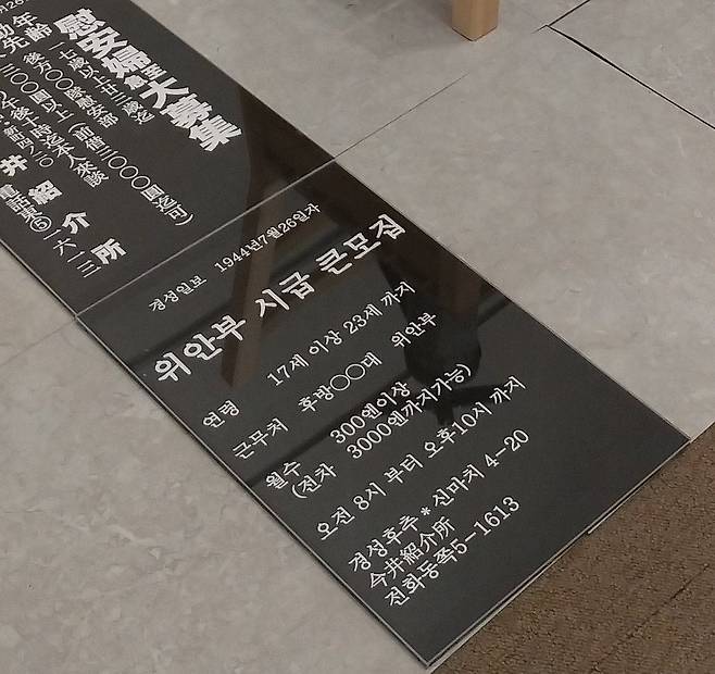 8274649303_486616_cad0a04a829544a129b1c408d5ec6da5.jpg 일본에서 열린 위안부 조롱 전시회