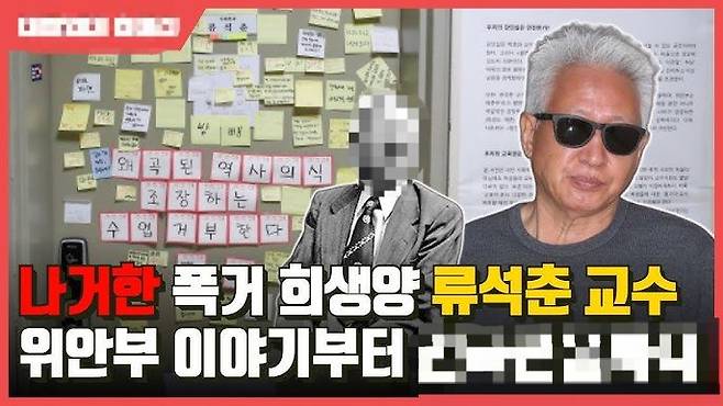 hq720-6.jpg 일본에서 열린 위안부 조롱 전시회