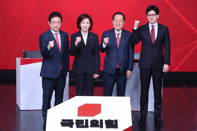 ▲ 20일 서울 강서구 ASSA아트홀에서 열린 국민의힘 제21대 대통령 후보자 1차 경선 조별 토론회에서 B조 후보들이 시작 전 기념 촬영을 하고 있다.  사진 왼쪽부터 이철우·나경원·홍준표·한동훈 후보. 연합뉴스