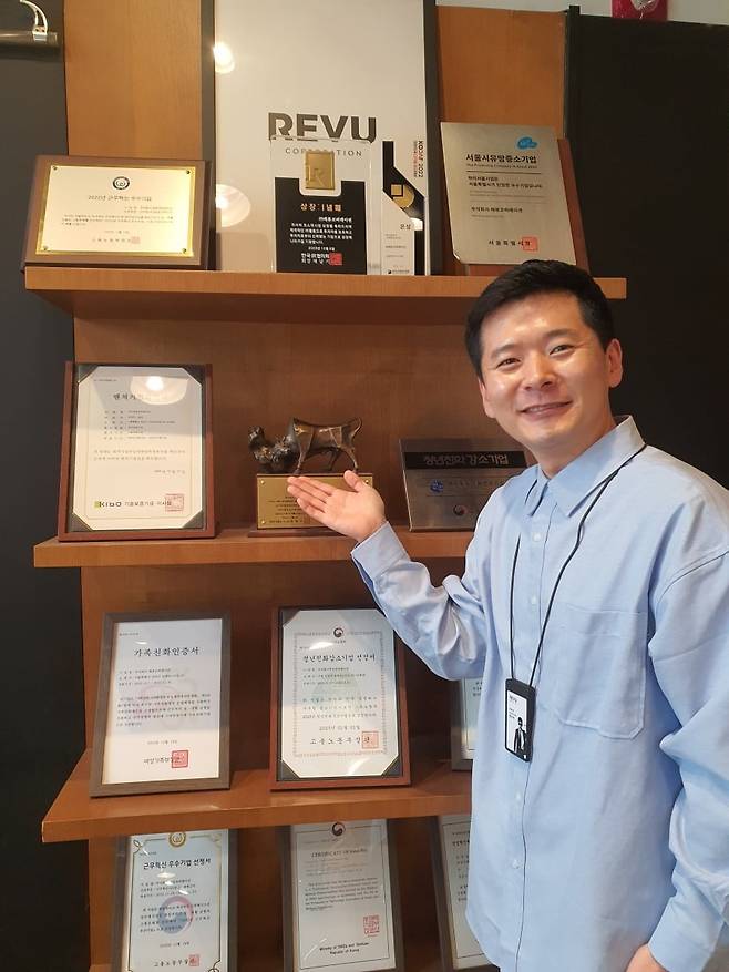 황은택 실장이 청년친화강소기업 인증패 등을 보여주고 있다. 윤현주 기자