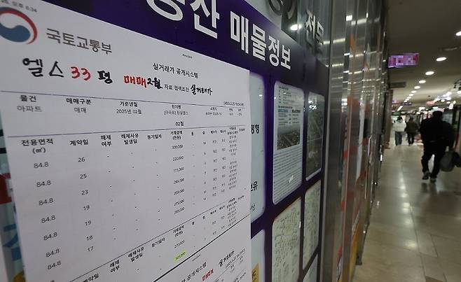 정부와 서울시가 강남 3구와 용산구 아파트 전체를 토지거래허가구역으로 지정한지 일주일째인 지난 3월 30일 서울 송파구 잠실 한 부동산 중개업소에 국토교통부 실거래가 현황이 붙어있다. 연합뉴스