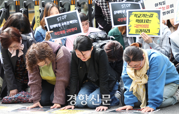 장애인 학부모들이 지난해 4월4일 서울 여의도 국민의힘 당사 앞에서 기자회견을 열고 특수학교가 들어서기로 한 성동구 성수공고 부지에 국민의힘 윤희숙 후보가 특목고를 신설하겠다고 한 총선 공약 폐지를 촉구하며 무릎을 꿇은 채 장애인 학교 설립을 호소하고 있다. 정지윤 선임기자